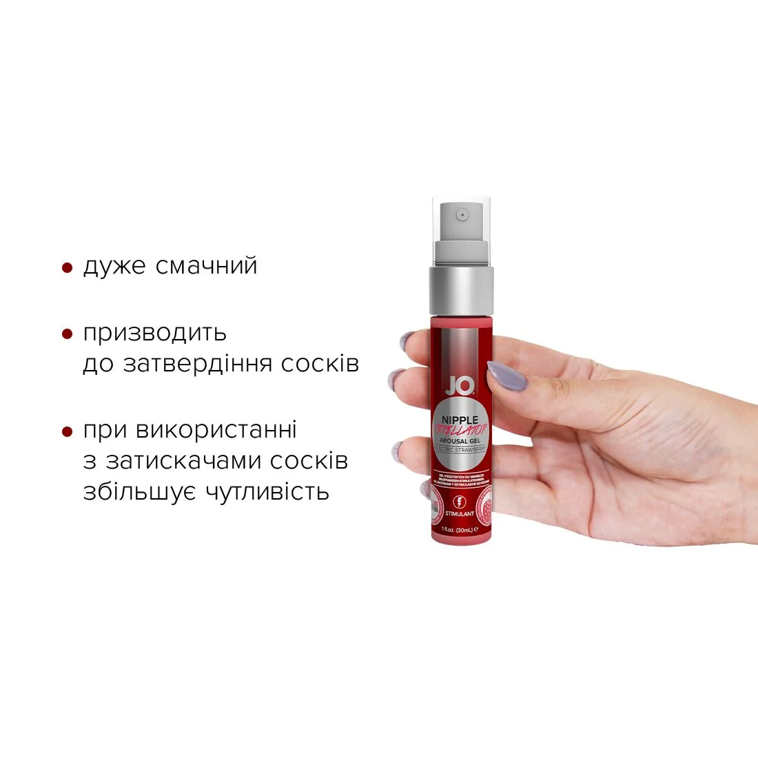Гель для стимуляції сосків JO Nipple Titillator Strawberry 30ml 4 Гель для стимуляції сосків JO Nipple Titillator Strawberry 30ml - Зображення 2