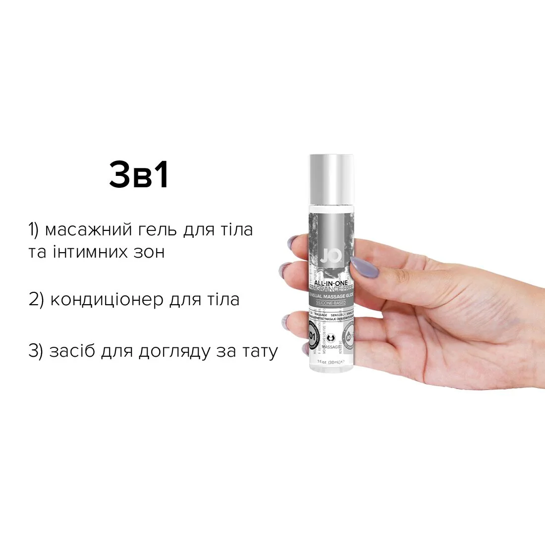 Гель для масажу на силіконовій основі JO ALL-IN-ONE MASSAGE GLIDE 10ml 4 Гель для масажу на силіконовій основі JO ALL-IN-ONE MASSAGE GLIDE 10ml - Зображення 2