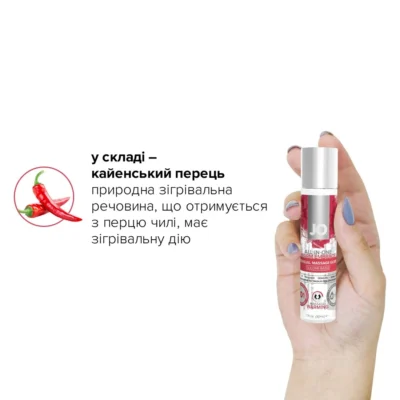 Розігріваючий масажний гель та змазка 2-в-1 JO All-in-one Massage Glide - WARMING 30ml 10 Зображення Розігріваючий масажний гель та змазка 2-в-1 JO All-in-one Massage Glide - WARMING 30ml