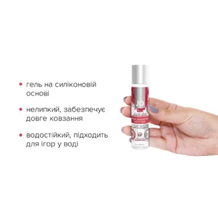 Набір для масажу JO ALL IN ONE MASSAGE GIFT SET 9 Зображення Набір для масажу JO ALL IN ONE MASSAGE GIFT SET