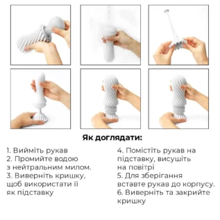 Зображення Мастурбатор Tenga Flex Silky White
