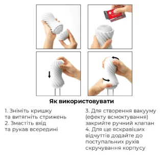 Зображення Мастурбатор Tenga Flex Silky White