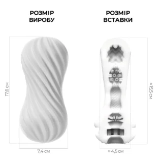 Зображення Мастурбатор Tenga Flex Silky White