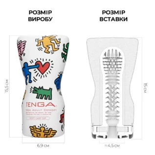 Мастурбатор Tenga Keith Haring Soft Case Cup 9 Зображення Мастурбатор Tenga Keith Haring Soft Case Cup