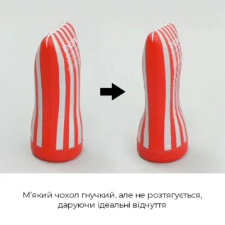 Мастурбатор Tenga Keith Haring Soft Case Cup 12 Зображення Мастурбатор Tenga Keith Haring Soft Case Cup