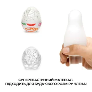 Зображення Мастурбатор-яйце Tenga Keith Haring Egg Street
