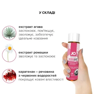 Зображення Змазка на водній основі JO NATURALOVE Strawberry 120ml