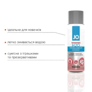 Зігрівальна змазка на водній основі JO H2O WARMING 60ml 9 Зображення Зігрівальна змазка на водній основі JO H2O WARMING 60ml