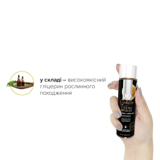 Змазка на водній основі JO GELATO CremeBrulee 120ml - Зображення 4
