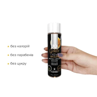 Alternative view of Змазка на водній основі JO GELATO CremeBrulee 120ml