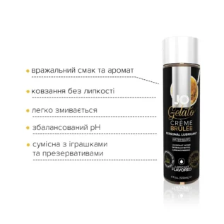 Зображення Змазка на водній основі JO GELATO CremeBrulee 120ml