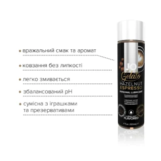 Зображення Змазка на водній основі JO GELATO Hazelnut Espresso 120ml