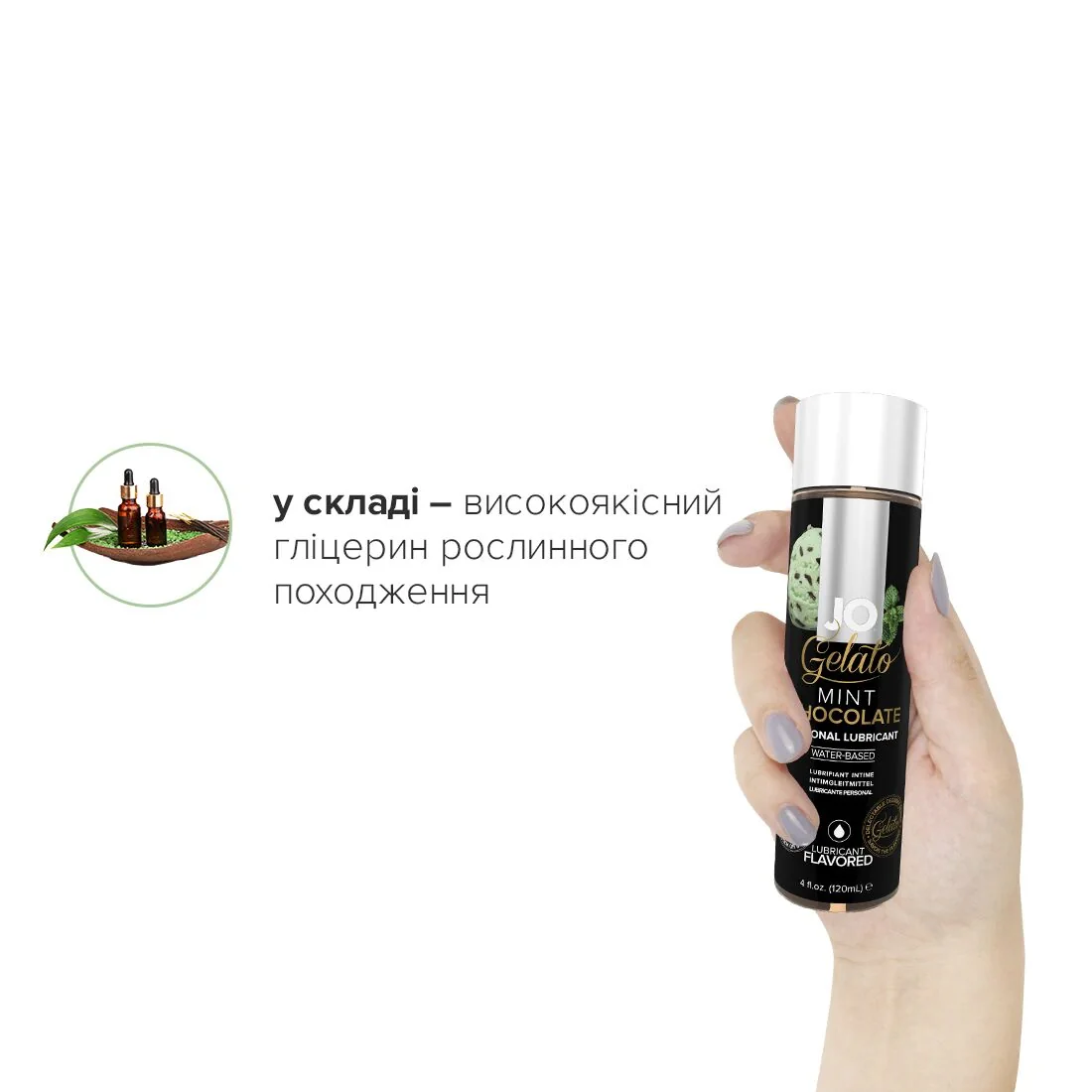 Змазка на водній основі JO GELATO Mint Chocolate 120ml 6 Змазка на водній основі JO GELATO Mint Chocolate 120ml - Зображення 4