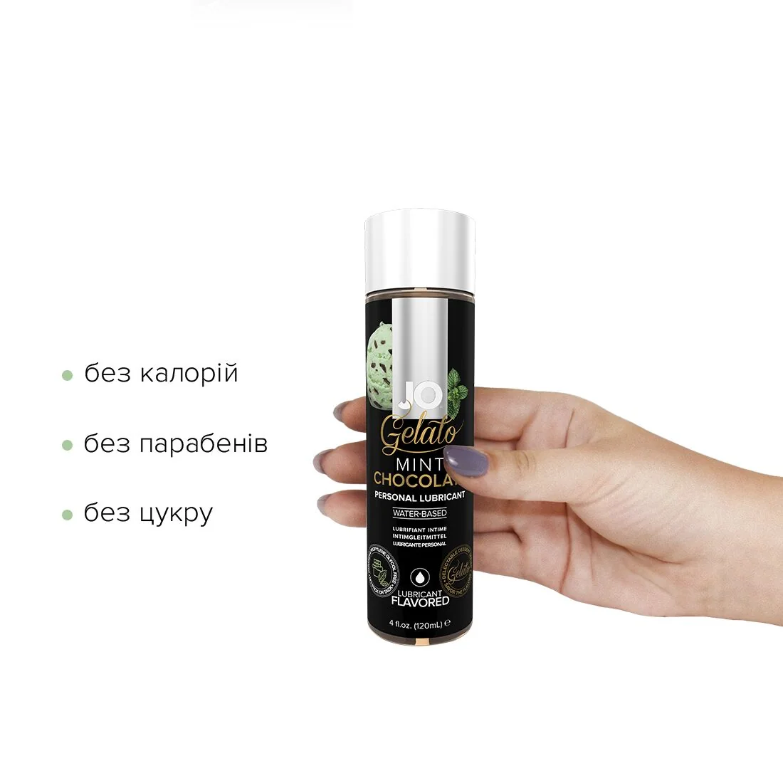 Змазка на водній основі JO GELATO Mint Chocolate 120ml 4 Змазка на водній основі JO GELATO Mint Chocolate 120ml - Зображення 2