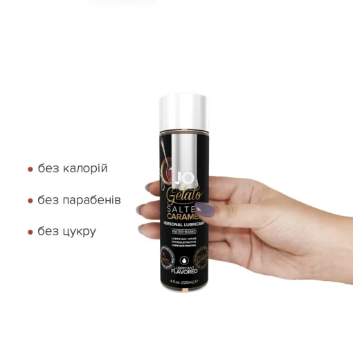 Змазка на водній основі JO GELATO Salted Caramel 120ml - Зображення 2