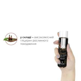 Зображення Змазка на водній основі JO GELATO Salted Caramel 120ml