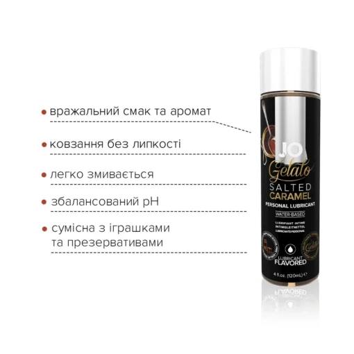 Змазка на водній основі JO GELATO Salted Caramel 120ml - Зображення 3