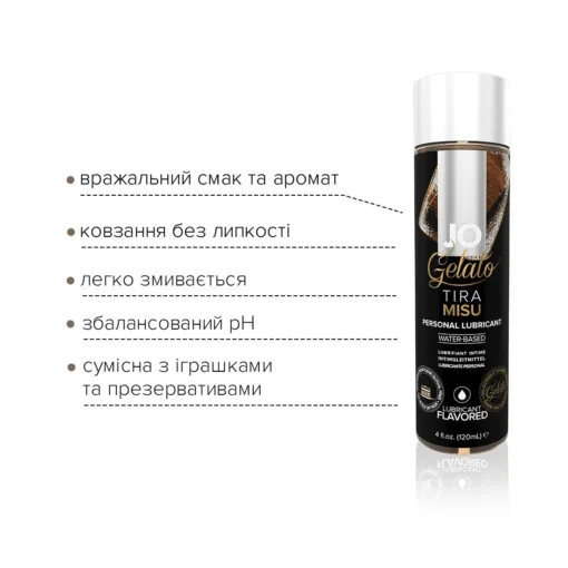 Змазка на водній основі JO GELATO Tiramisu 120ml - Зображення 3