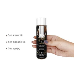 Alternative view of Змазка на водній основі JO GELATO Tiramisu 120ml