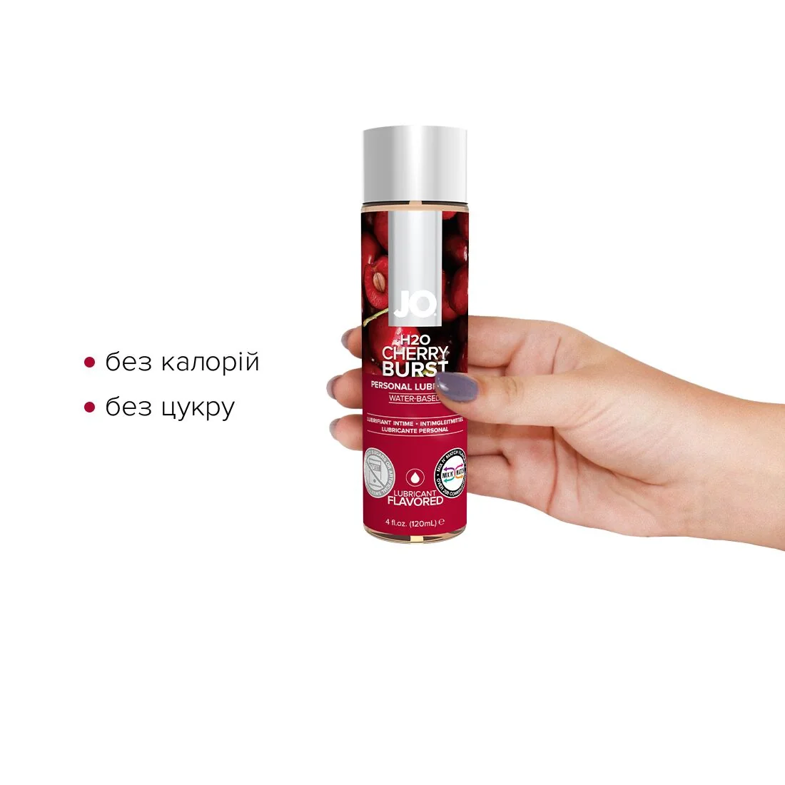 Змазка на водній основі JO H2O Cherry Burst 120ml 4 Змазка на водній основі JO H2O Cherry Burst 120ml - Зображення 2
