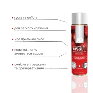 Змазка на водній основі JO H2O Strawberry Kiss 120ml 9 Змазка на водній основі JO H2O Strawberry Kiss 120ml - Зображення 3