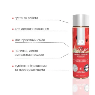 Змазка на водній основі JO H2O Watermelon 120ml 9 Зображення Змазка на водній основі JO H2O Watermelon 120ml
