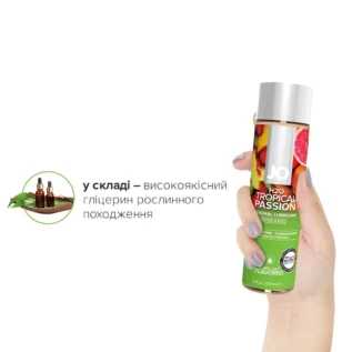 Зображення Змазка на водній основі JO H2O Tropical Passion 120ml