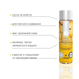 Зображення Змазка на водній основі JO H2O Juicy Pineapple 120ml