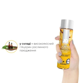 Зображення Змазка на водній основі JO H2O Juicy Pineapple 120ml