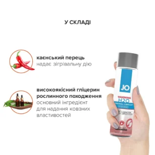 Зігрівальна змазка на водній основі JO H2O WARMING 120ml - Зображення 4