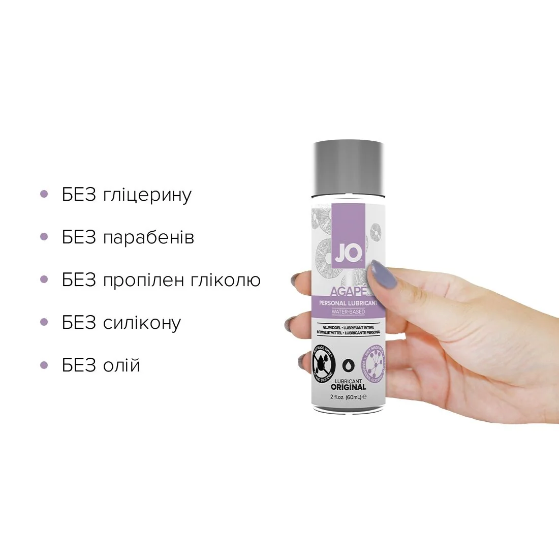 Змазка на водній основі JO AGAPE ORIGINAL 50ml 4 Змазка на водній основі JO AGAPE ORIGINAL 50ml - Зображення 2
