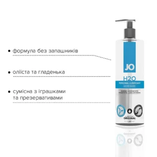 Змазка на водній основі JO H2O ORIGINAL 480ml 9 Зображення Змазка на водній основі JO H2O ORIGINAL 480ml