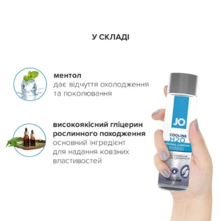 Охолоджувальна змазка на водній основі JO H2O COOLING 120ml 10 Зображення Охолоджувальна змазка на водній основі JO H2O COOLING 120ml