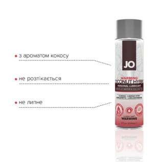 Розігрівальна змазка-крем з кокосовою олією JO Coconut Hybrid WARMING 120ml - Зображення 3