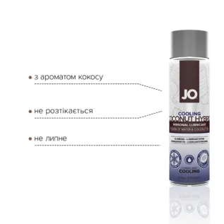 Охолоджувальна змазка-крем з кокосовою олією JO Coconut Hybrid COOLING 120ml 8 Зображення Охолоджувальна змазка-крем з кокосовою олією JO Coconut Hybrid COOLING 120ml