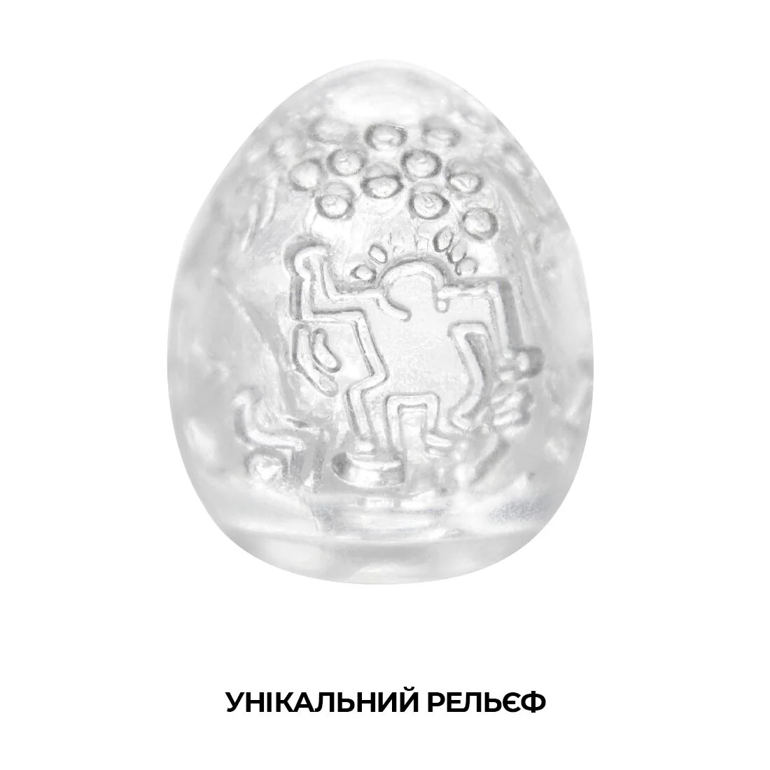 Мастурбатор-яйце Tenga Keith Haring Egg Dance 5 Мастурбатор-яйце Tenga Keith Haring Egg Dance - Зображення 3