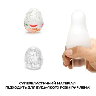 Мастурбатор-яйце Tenga Keith Haring Egg Dance 10 Мастурбатор-яйце Tenga Keith Haring Egg Dance - Зображення 4
