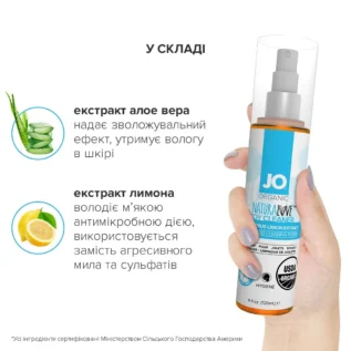 Очищувальний спрей JO NATURALOVE – ORGANIC 120ml 11 Очищувальний спрей JO NATURALOVE – ORGANIC 120ml - Зображення 5