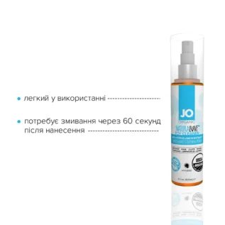 Очищувальний спрей JO NATURALOVE – ORGANIC 120ml 10 Очищувальний спрей JO NATURALOVE – ORGANIC 120ml - Зображення 4