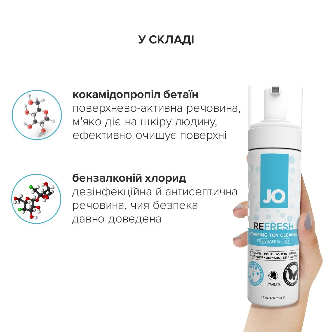 М’яка пінка для очищення іграшок JO REFRESH 207ml 7 М’яка пінка для очищення іграшок JO REFRESH 207ml - Зображення 5