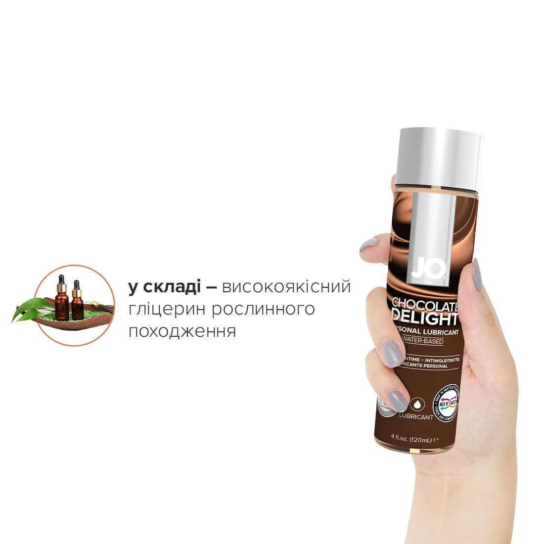 Змазка на водній основі JO H2O Chocolate Delight 120ml 6 Змазка на водній основі JO H2O Chocolate Delight 120ml - Зображення 4