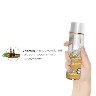 Зображення Змазка на водній основі JO H2O Vanilla Cream 120ml