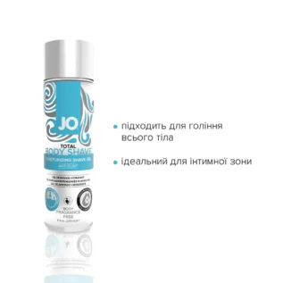 Зображення Гель для гоління JO TOTAL BODY — Anti-bump Intimate Shaving Gel 240ml