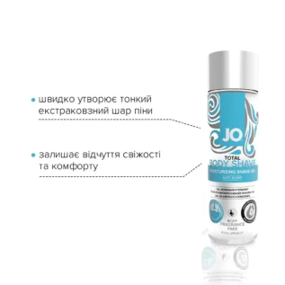 Зображення Гель для гоління JO TOTAL BODY — Anti-bump Intimate Shaving Gel 240ml