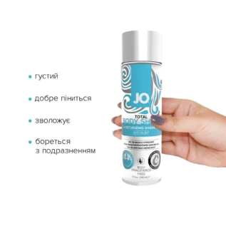 Alternative view of Гель для гоління JO TOTAL BODY — Anti-bump Intimate Shaving Gel 240ml