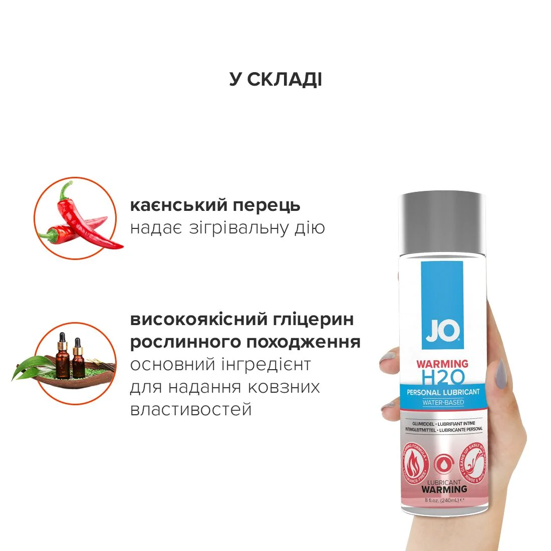 Зігрівальна змазка на водній основі JO H2O WARMING 240ml 6 Зігрівальна змазка на водній основі JO H2O WARMING 240ml - Зображення 4
