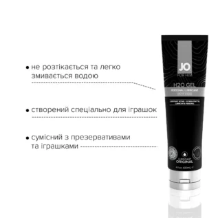Густа змазка на водній основі JO H2O GEL ORIGINAL 120ml 8 Зображення Густа змазка на водній основі JO H2O GEL ORIGINAL 120ml