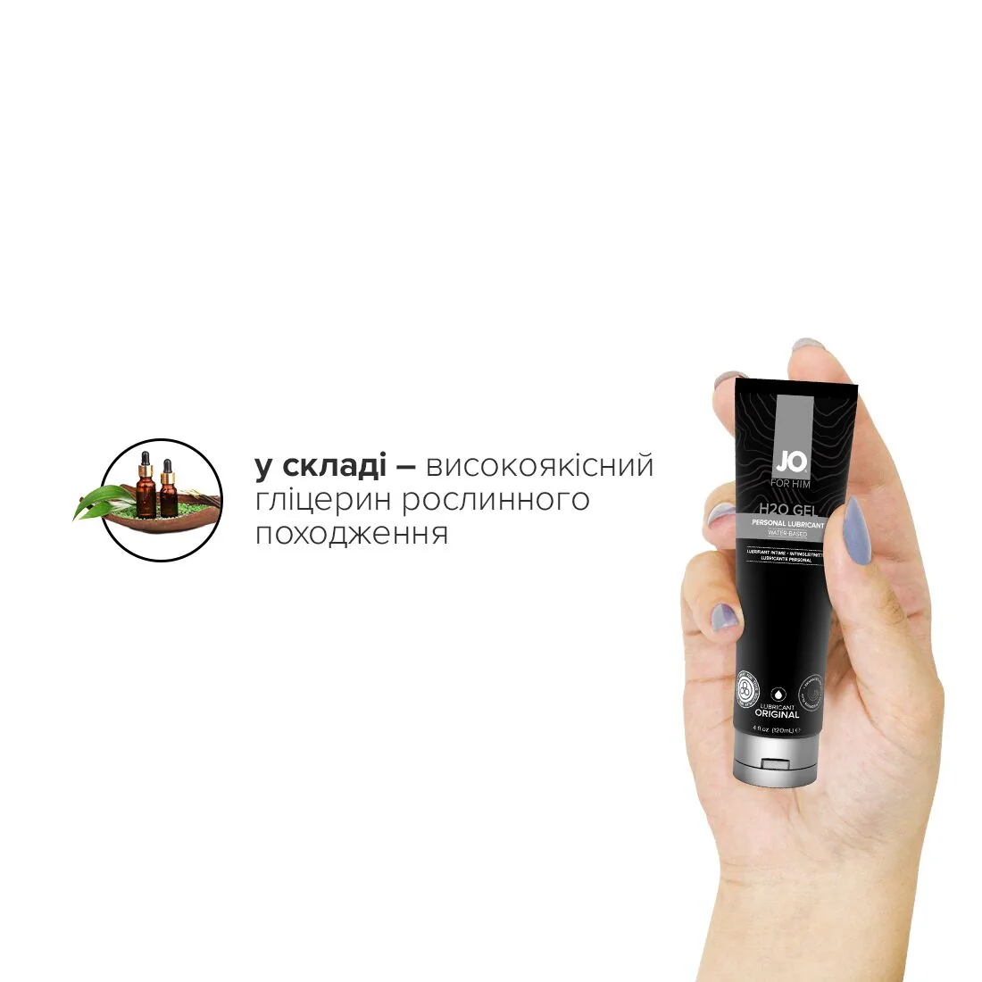 Густа змазка на водній основі JO H2O GEL ORIGINAL 120ml 6 Густа змазка на водній основі JO H2O GEL ORIGINAL 120ml - Зображення 4