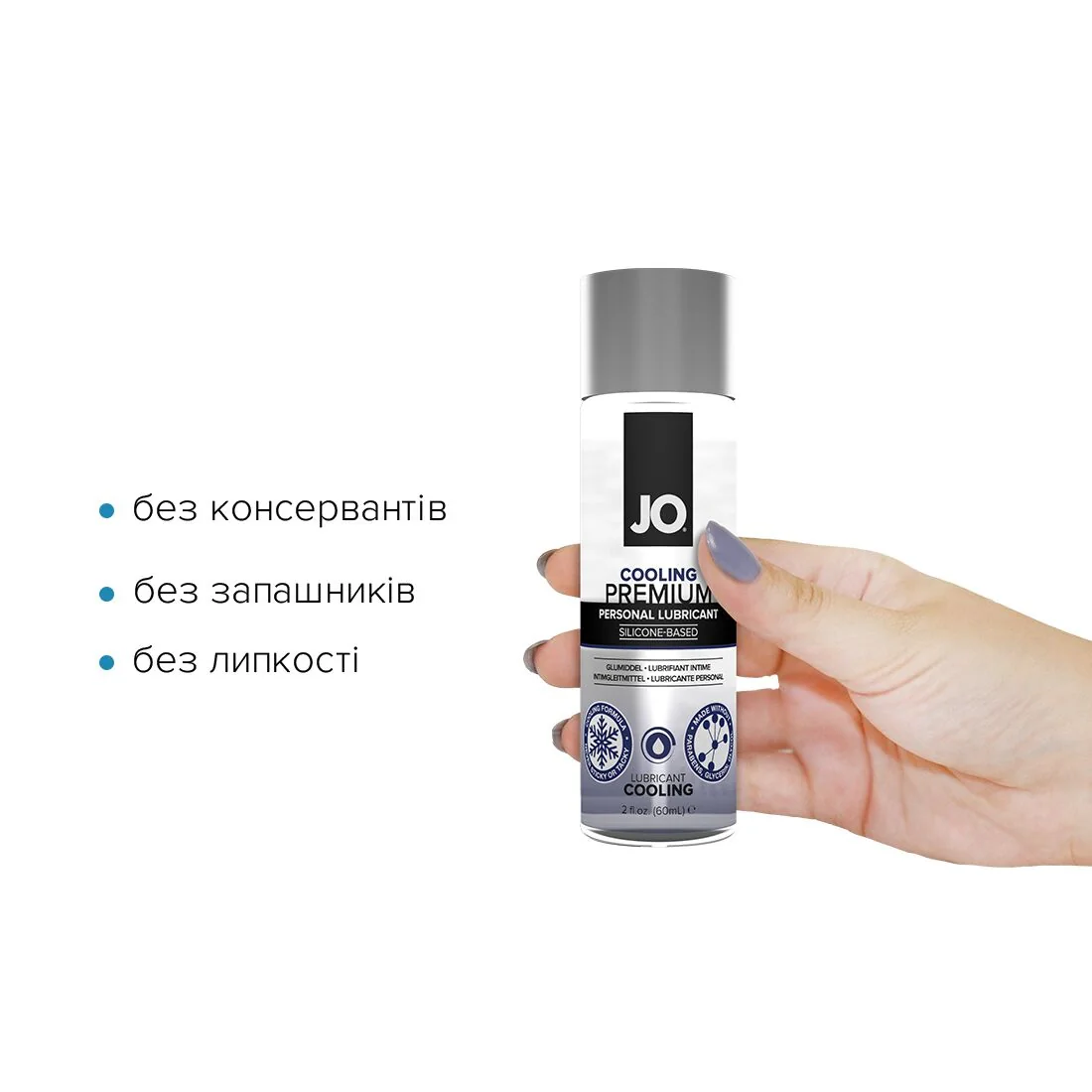 Охолоджувальний лубрикант на силіконовій основі JO PREMIUM COOLING 60ml 4 Охолоджувальний лубрикант на силіконовій основі JO PREMIUM COOLING 60ml - Зображення 2