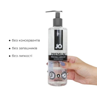 Alternative view of Лубрикант на силіконовій основі JO PREMIUM  ORIGINAL 480ml